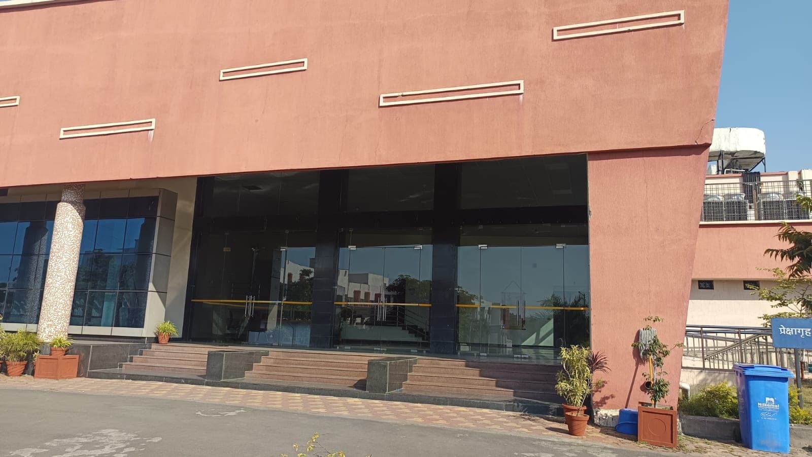 NFSC Nagpur Auditorium photo 2