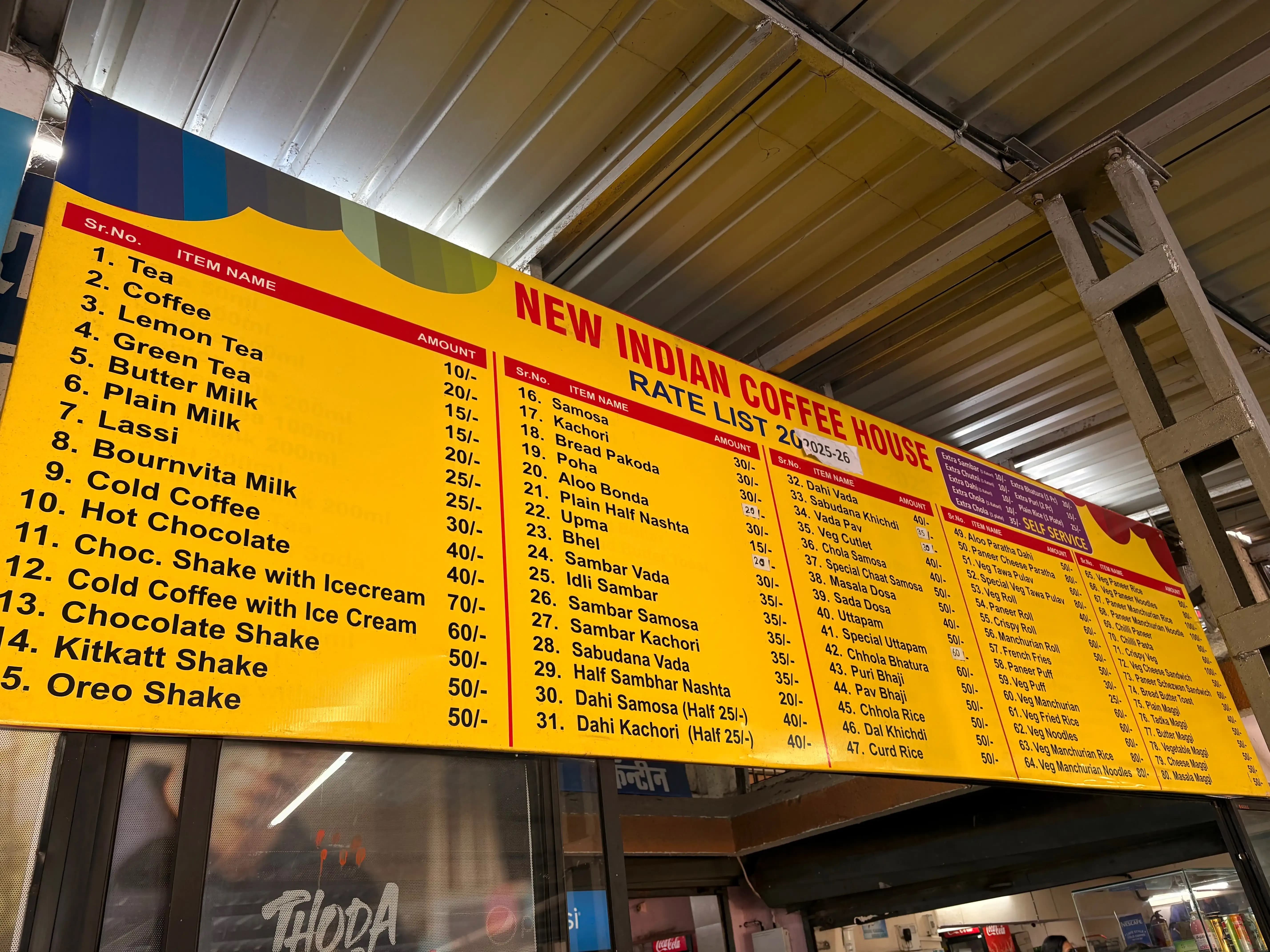 Ramdeobaba University Canteen photo 5