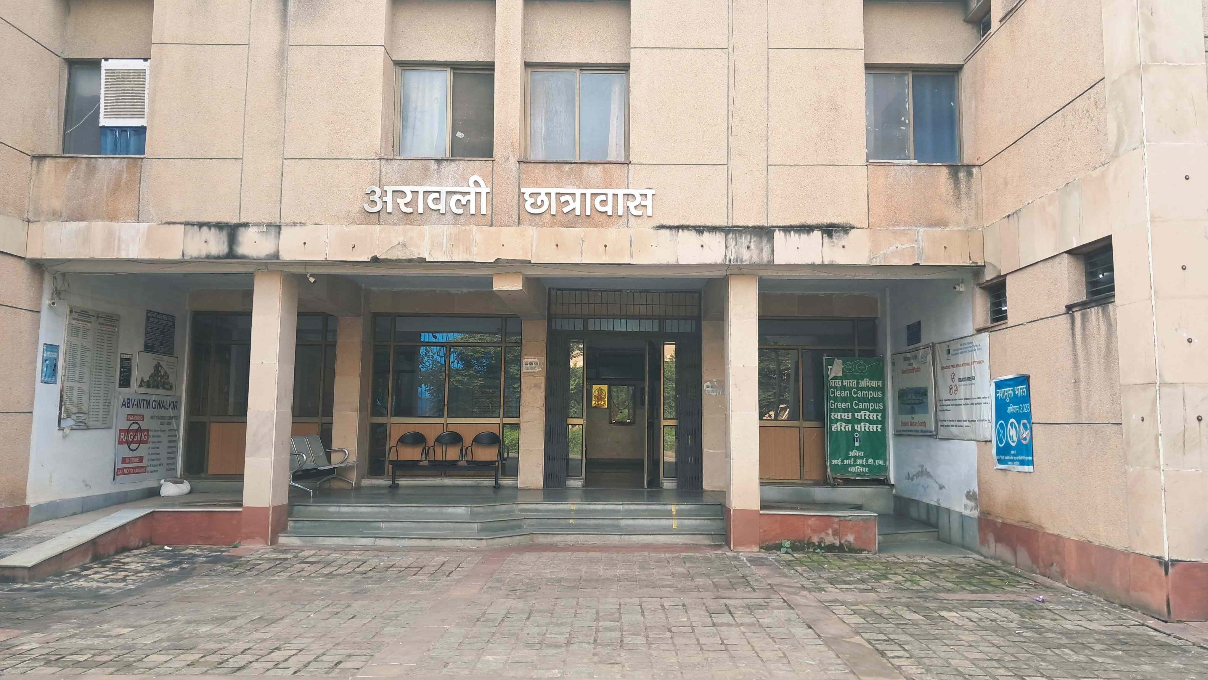 IIITM Gwalior Hostel photo 25