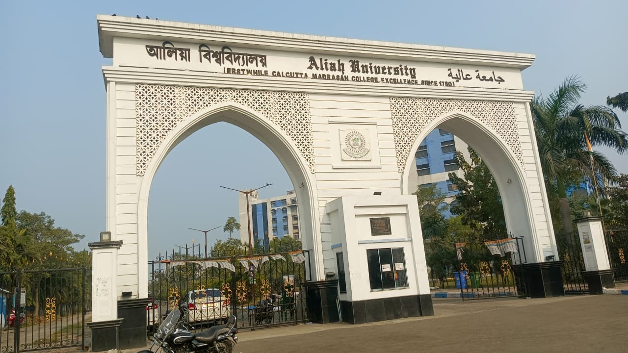 Aliah University Kolkata Campus photo 9