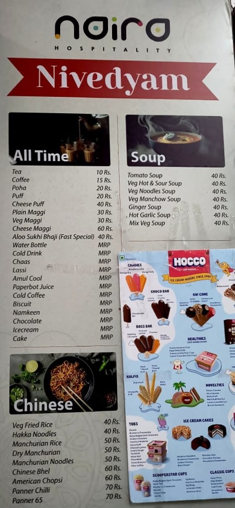 Parul University  food courts and chill zones photo 9
