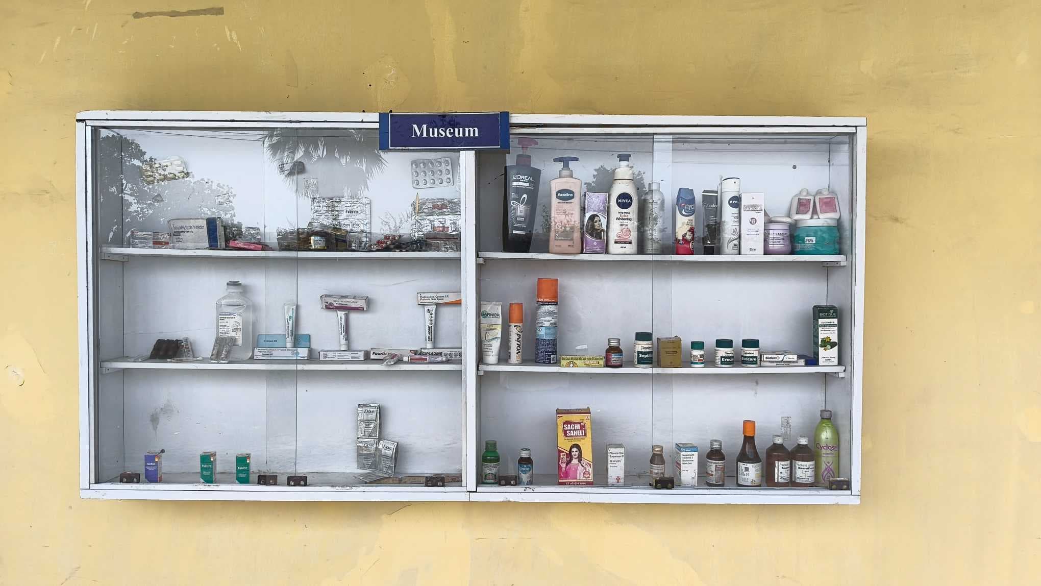 Krishna Institute of Pharmacy Campus photo 53