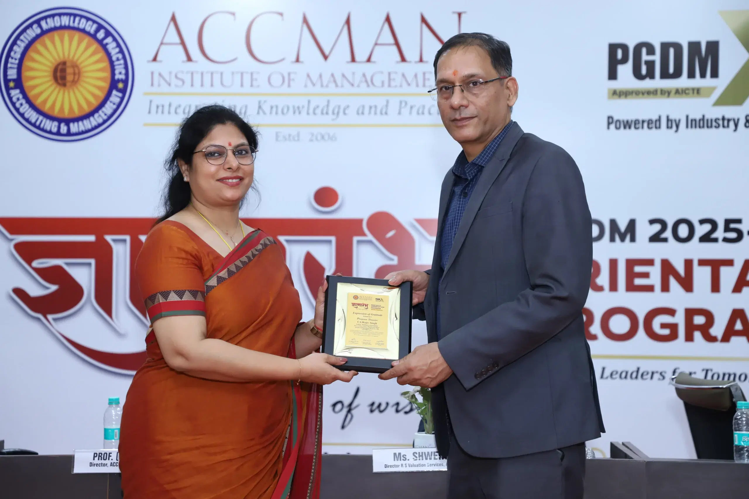 Accman Institute of Management Auditorium photo 10