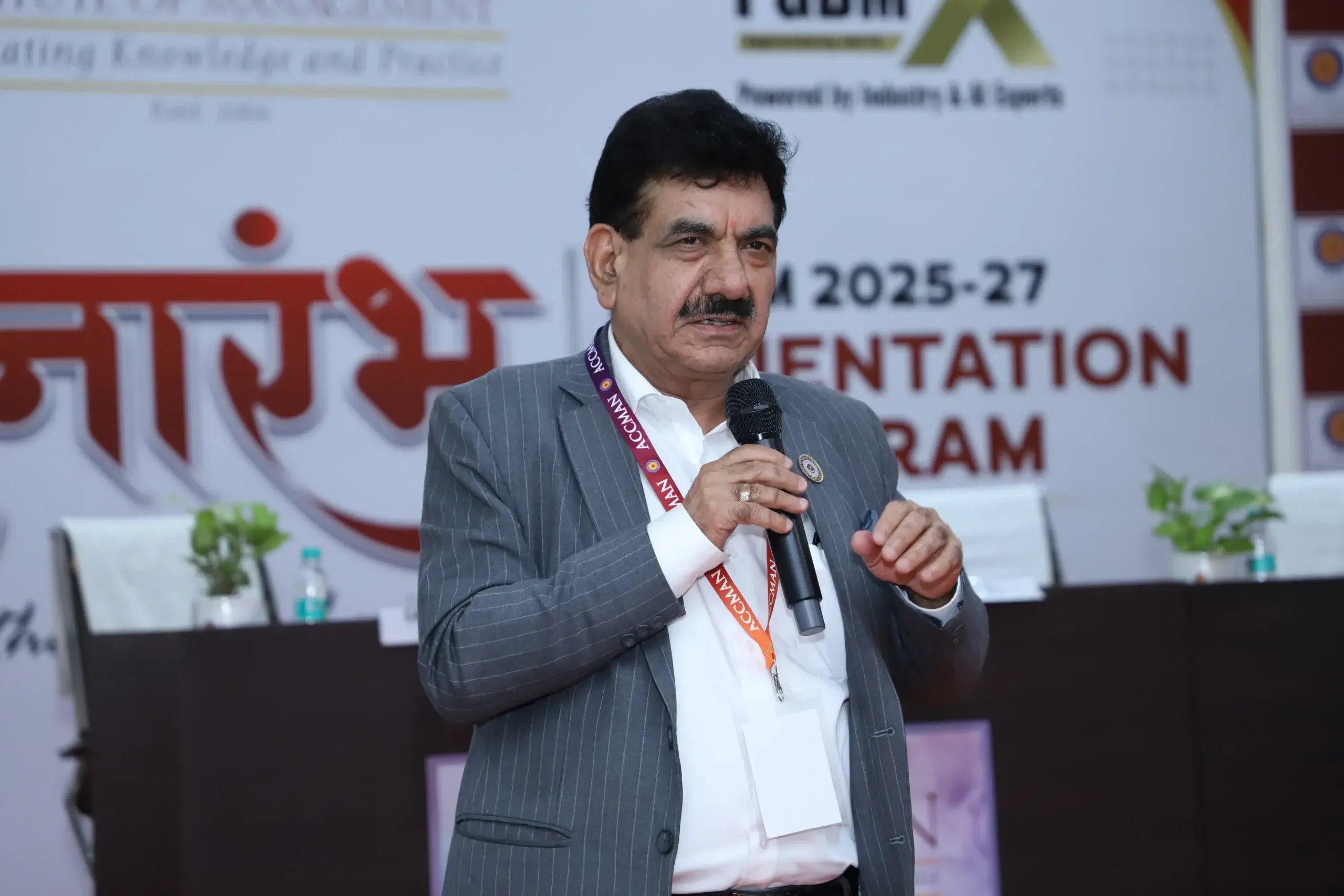 Accman Institute of Management Auditorium photo 9