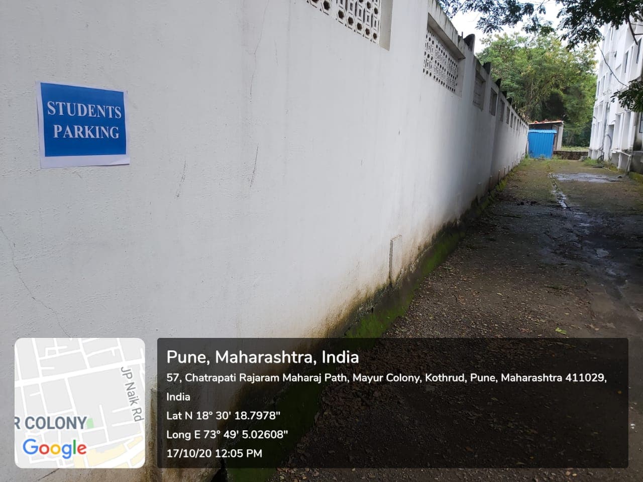 P.Jog College of Science & Commerce Infrastructure photo 1