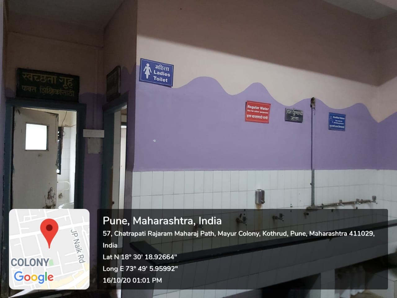 P.Jog College of Science & Commerce Infrastructure photo 5