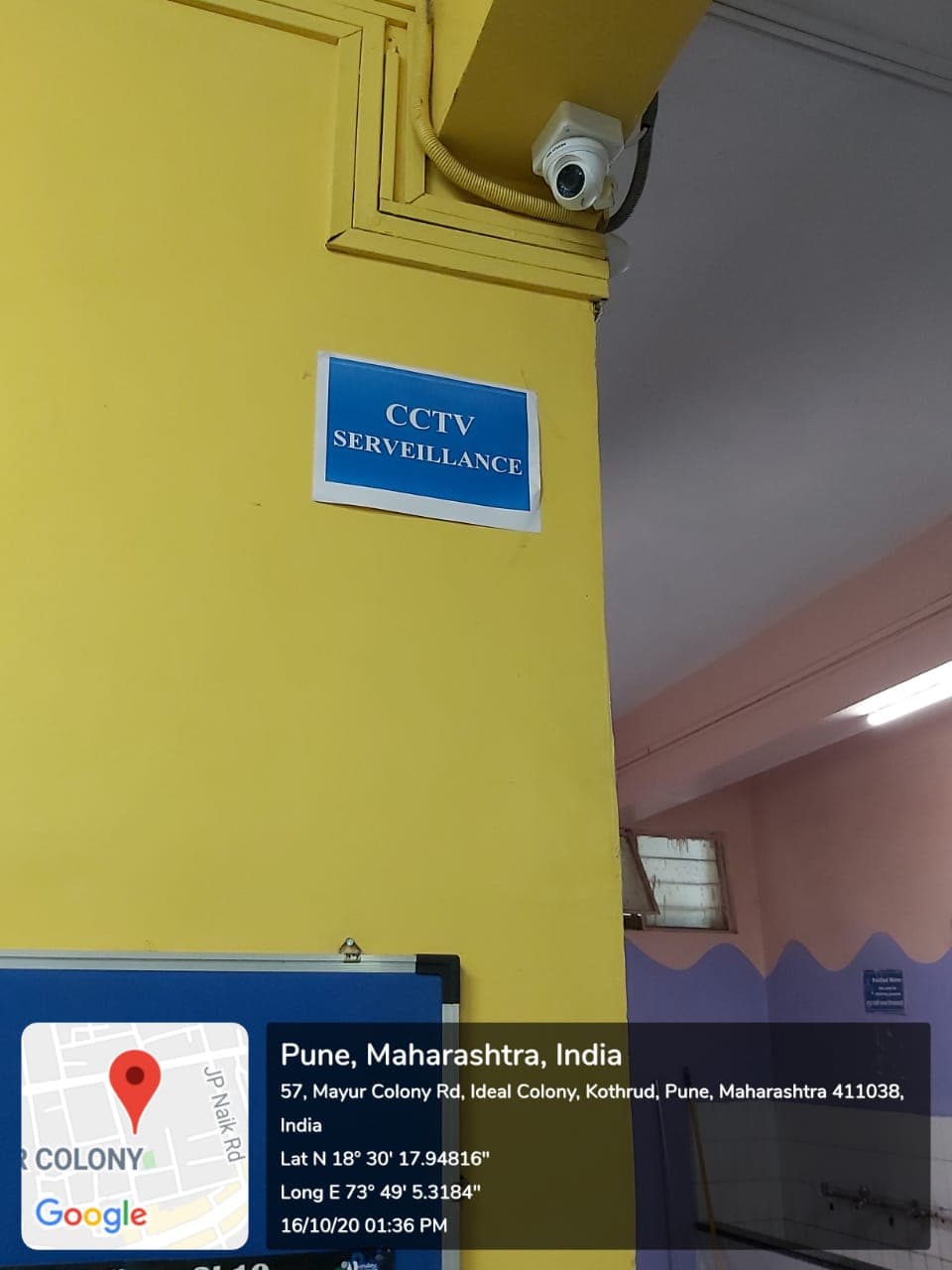 P.Jog College of Science & Commerce Infrastructure photo 7