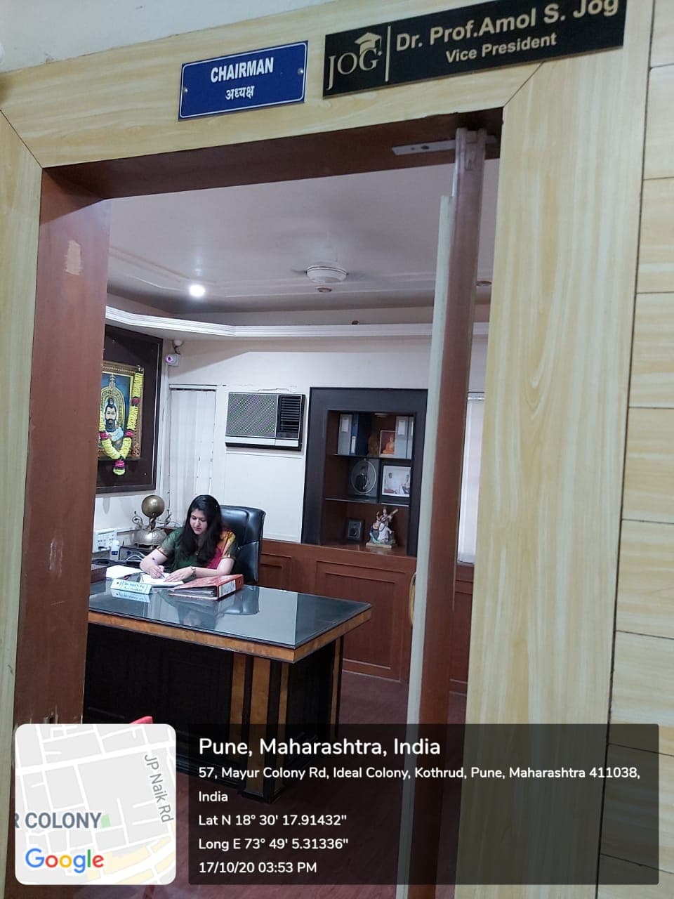P.Jog College of Science & Commerce Infrastructure photo 8