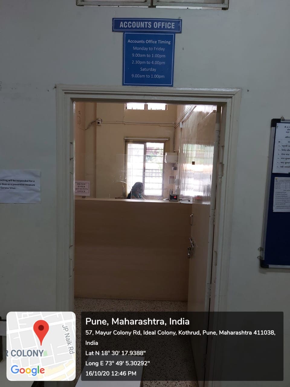 P.Jog College of Science & Commerce Infrastructure photo 10