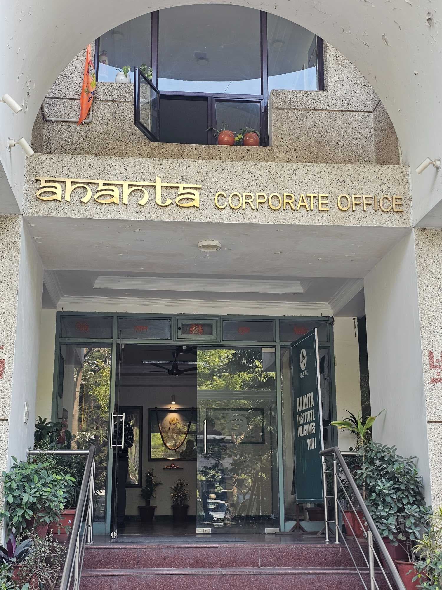 Ananta Institute of Hotel Management & Allied studies Jaipur Campus photo 200