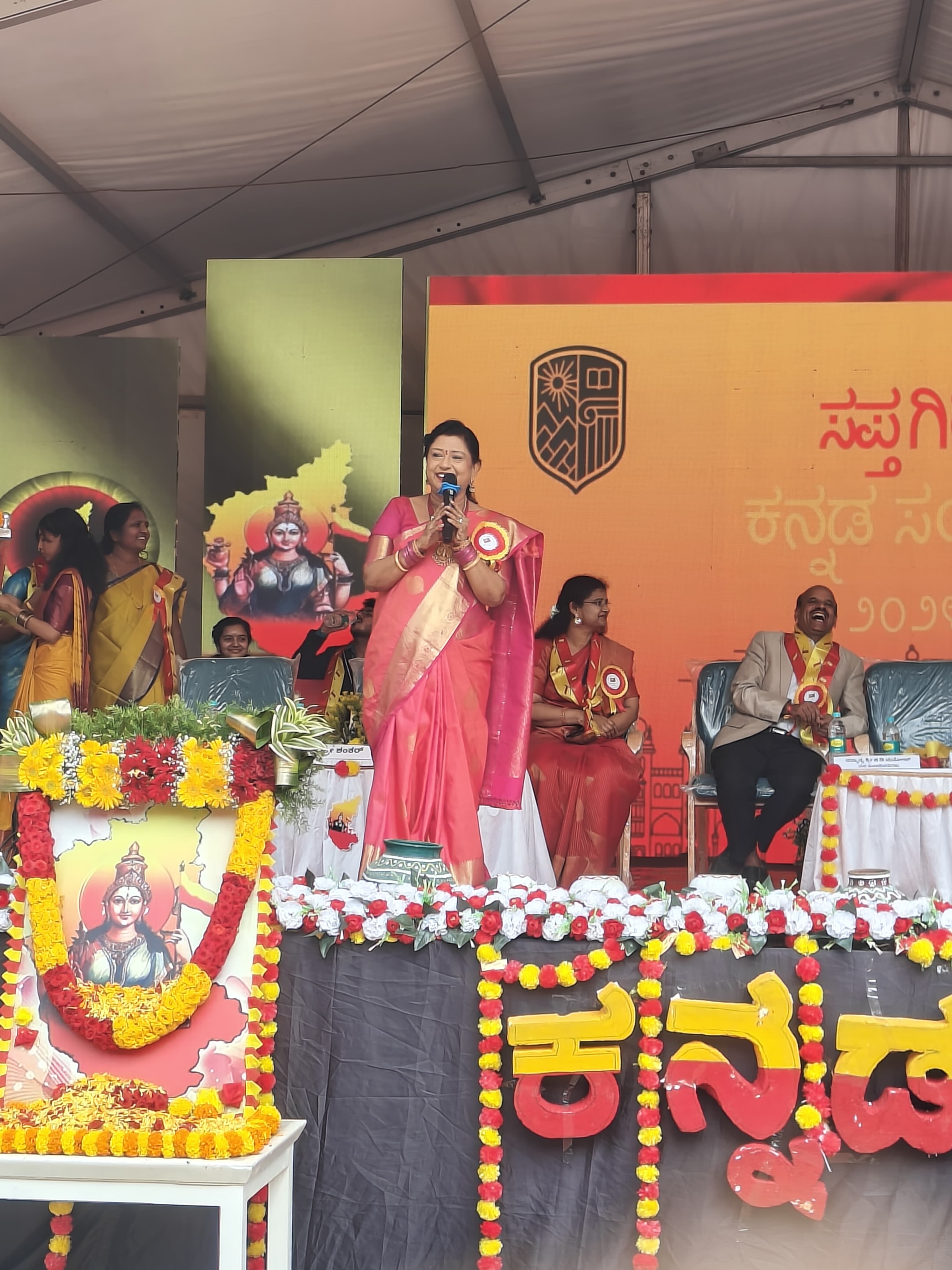 Sapthagiri NPS University Cultural Event photo 24