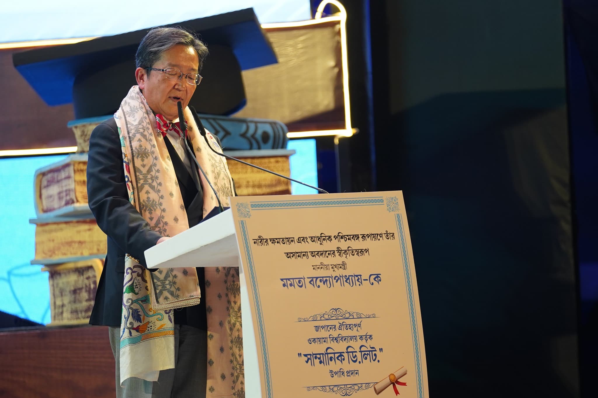 Sister Nivedita University Kolkata International Events photo 79