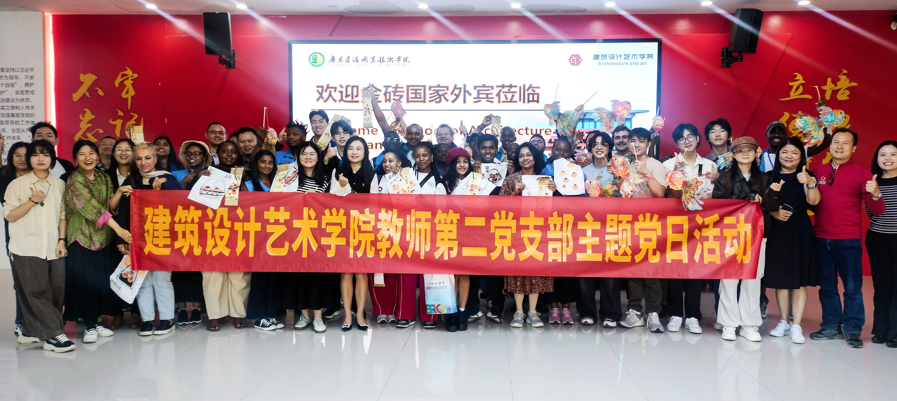 Sister Nivedita University Kolkata Events photo 187