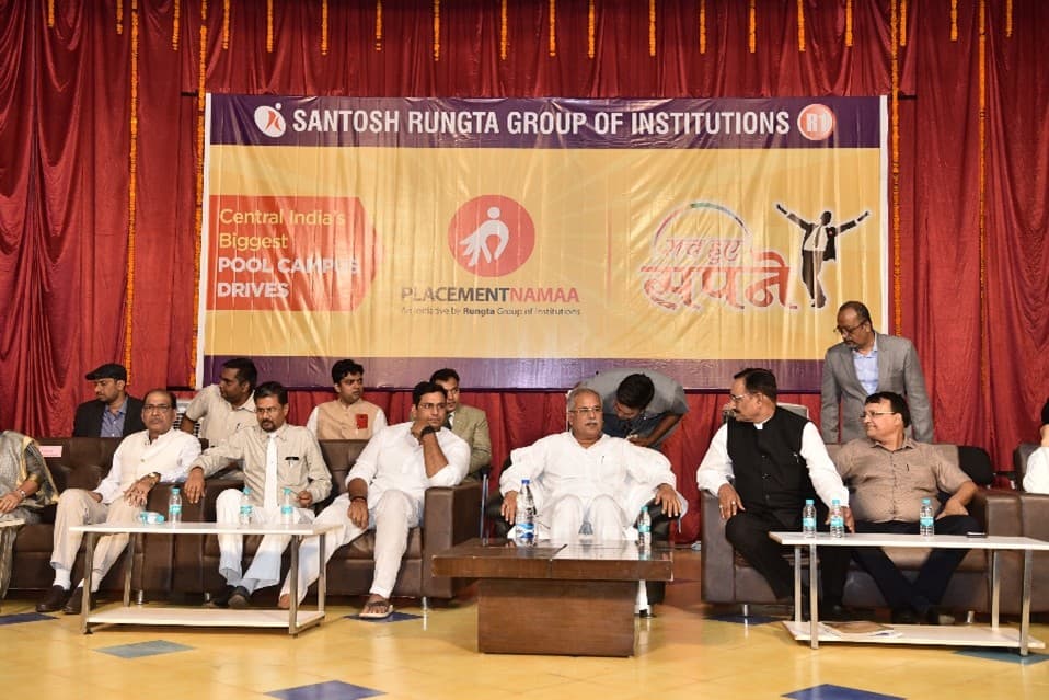 Rungta international skill University Events photo 15