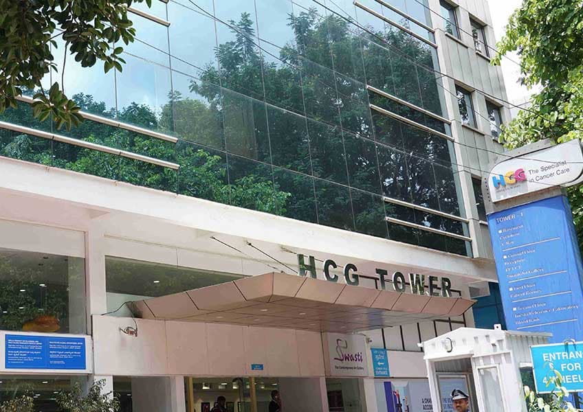 HCG College of Allied health Sciences Powered by Emversity College images photo 1