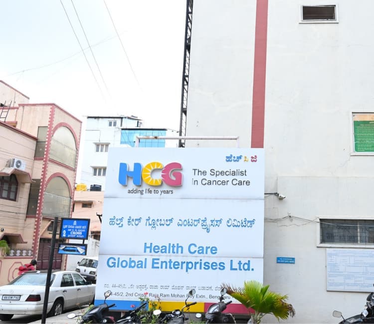 HCG College of Allied health Sciences Powered by Emversity College images photo 14