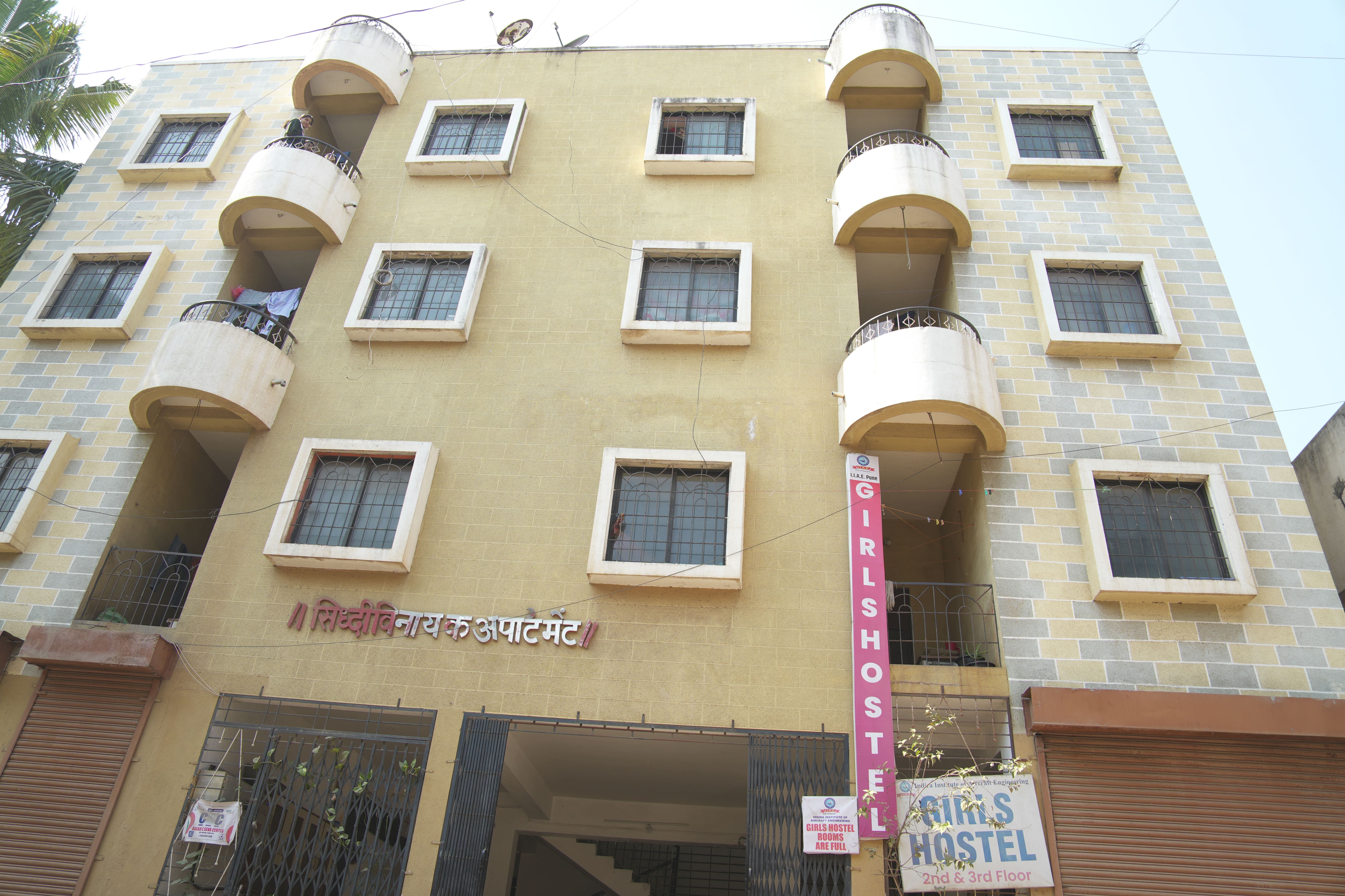 Indira Institute of Aircraft Engineering hostel photo 3