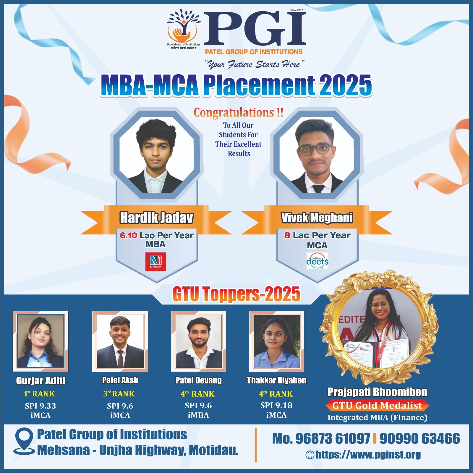 Patel Group of Institutions Mehsana extra curricular activities photo 15