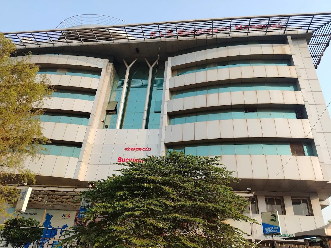 HCG Suchirayu College of Nursing Powered by Emversity College photo 13