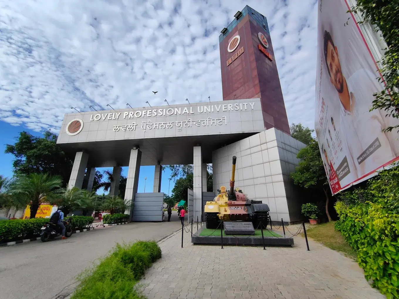 LPU Powered by Emversity College photo 4