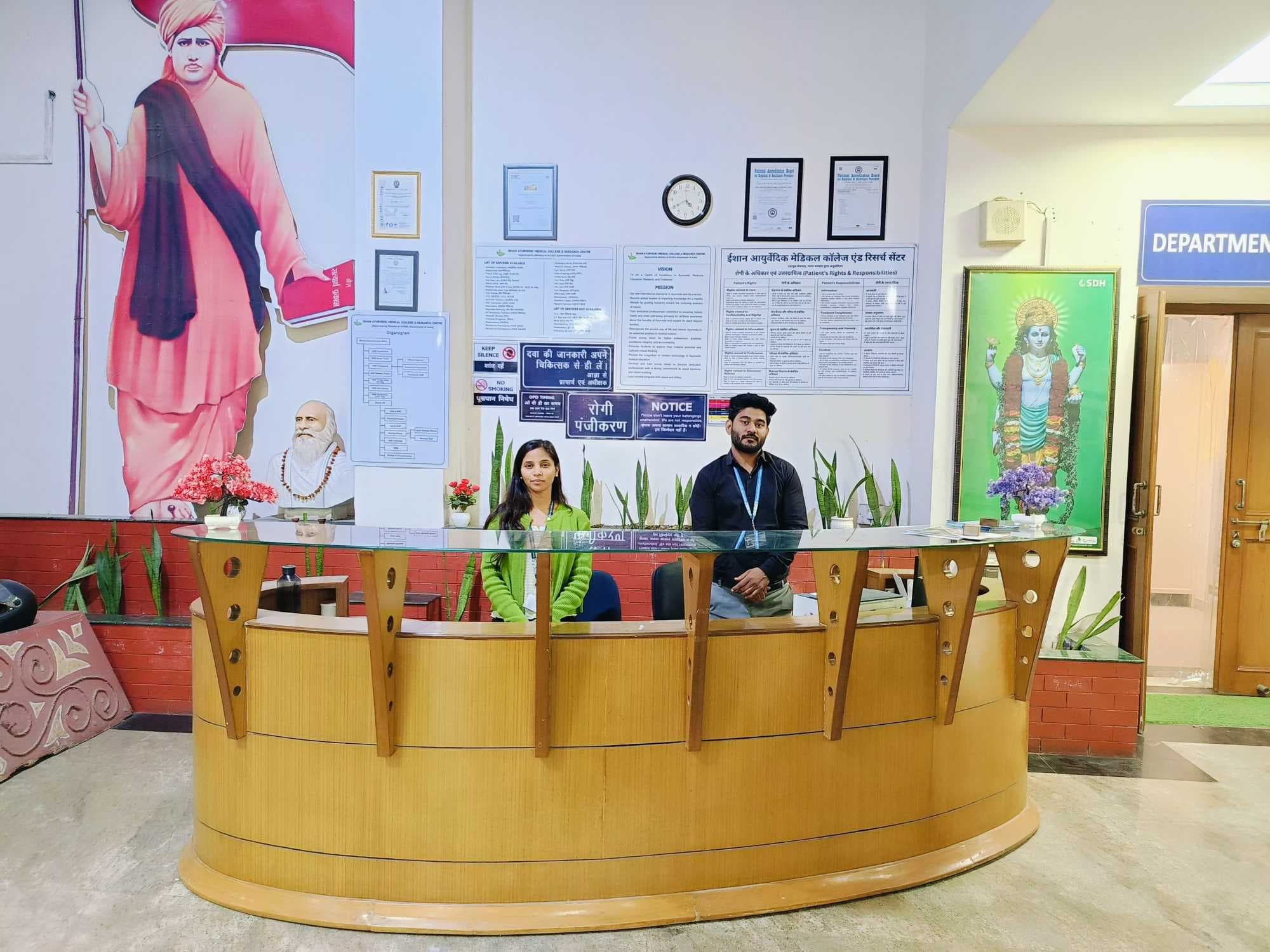 Ishan Ayurvedic Medical College and Research Centre Greater Noida infrastructure photo 24