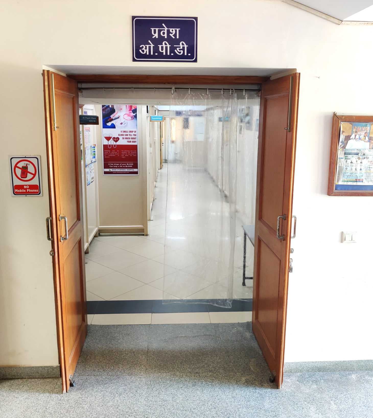 Ishan Ayurvedic Medical College and Research Centre Greater Noida infrastructure photo 12