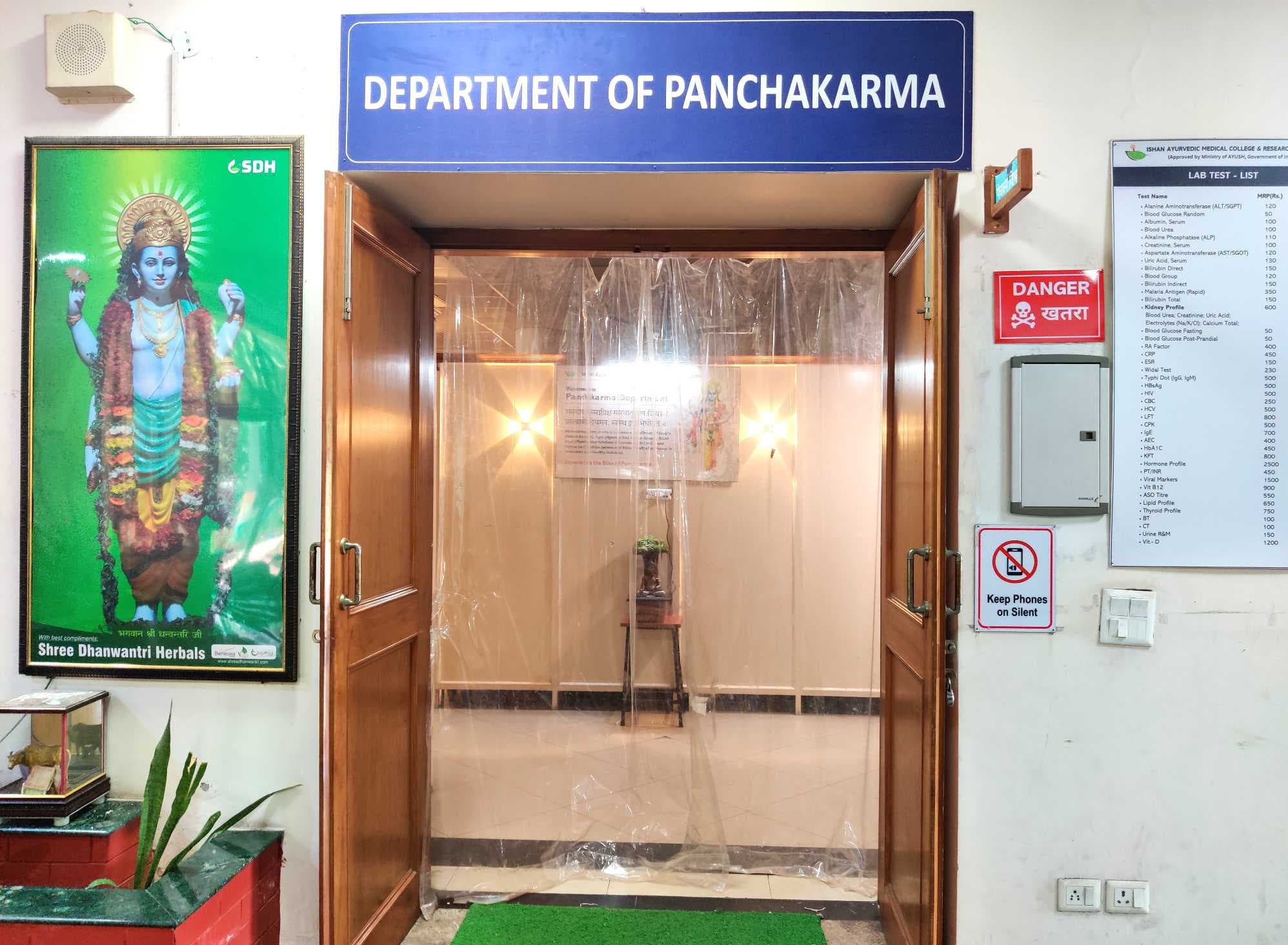 Ishan Ayurvedic Medical College and Research Centre Greater Noida infrastructure photo 16