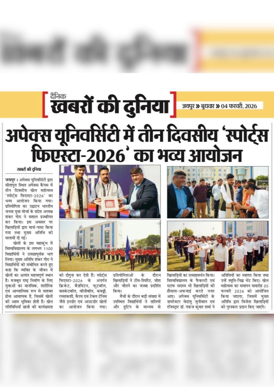 Apex University Jaipur Spoorty photo 9