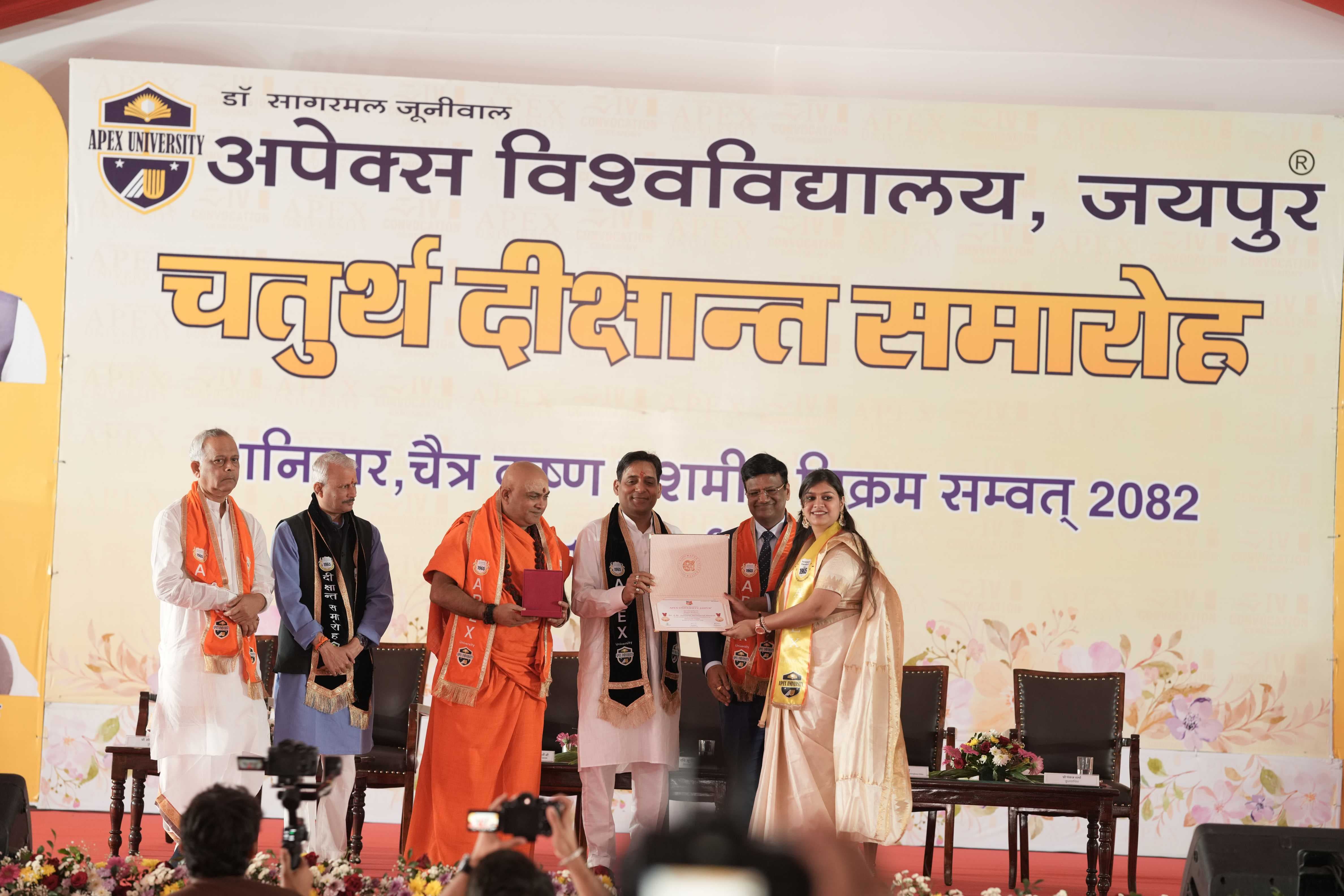 Apex University Jaipur Convocation photo 1