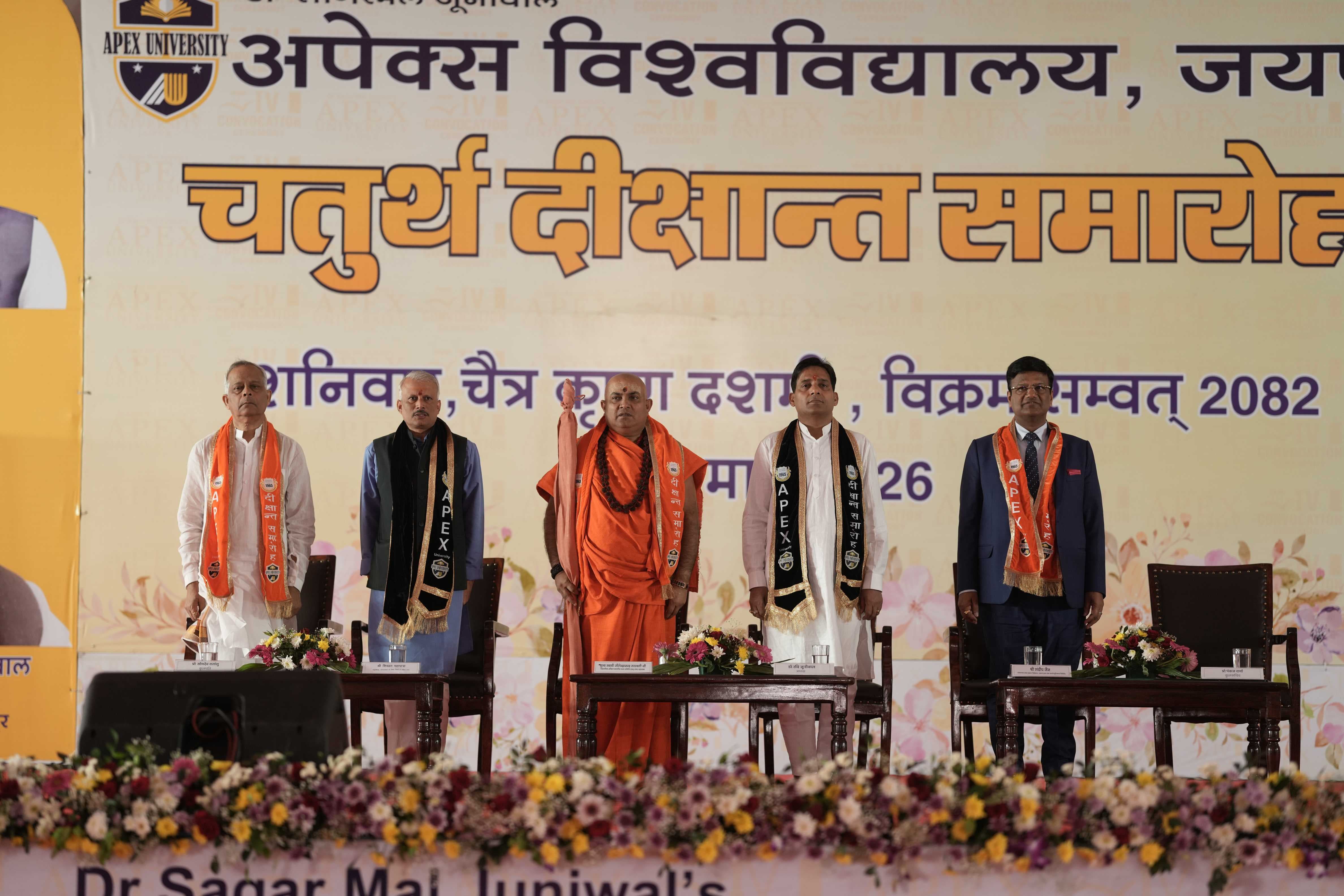 Apex University Jaipur Convocation photo 3