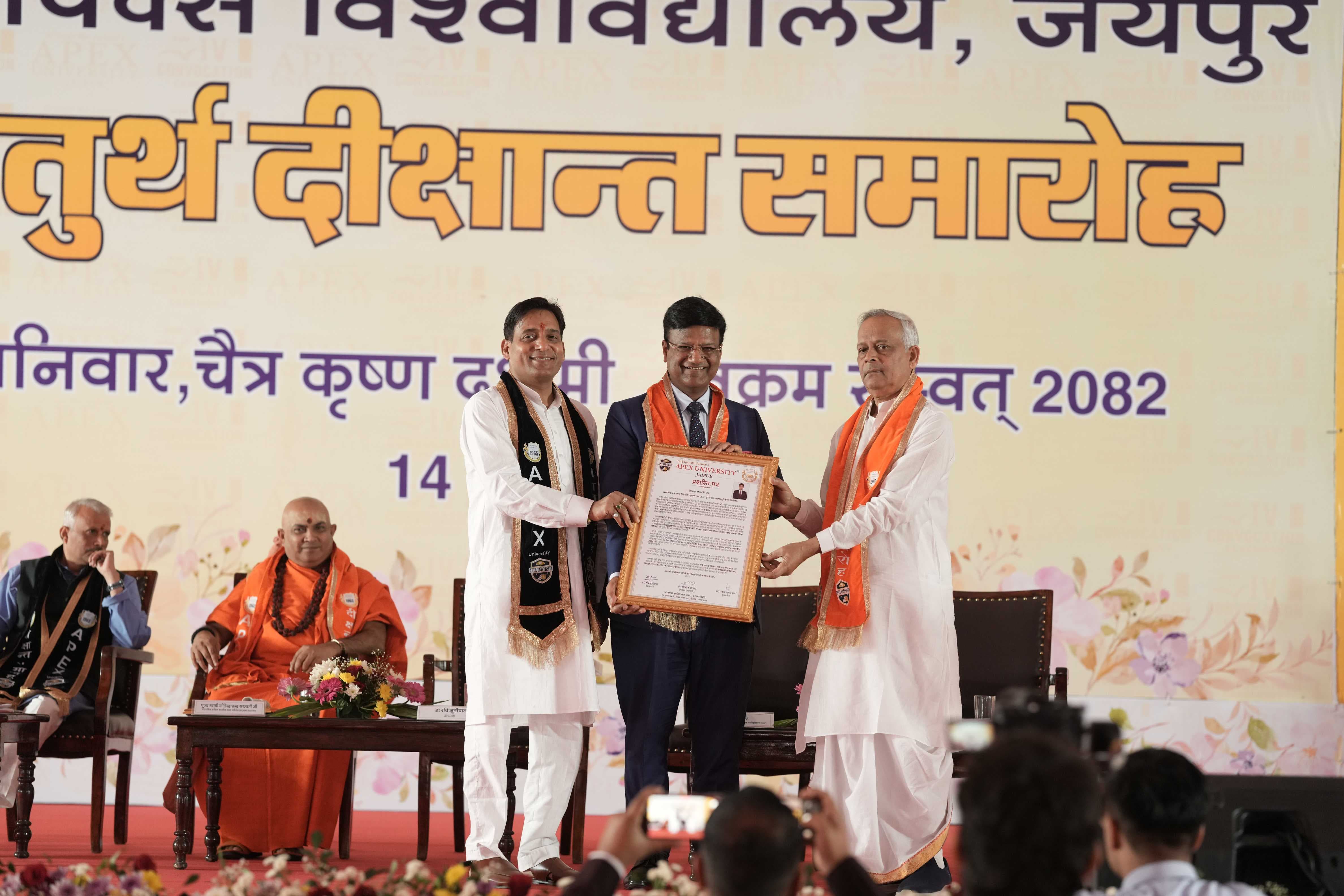Apex University Jaipur Convocation photo 8