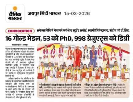 Apex University Jaipur Convocation photo 7