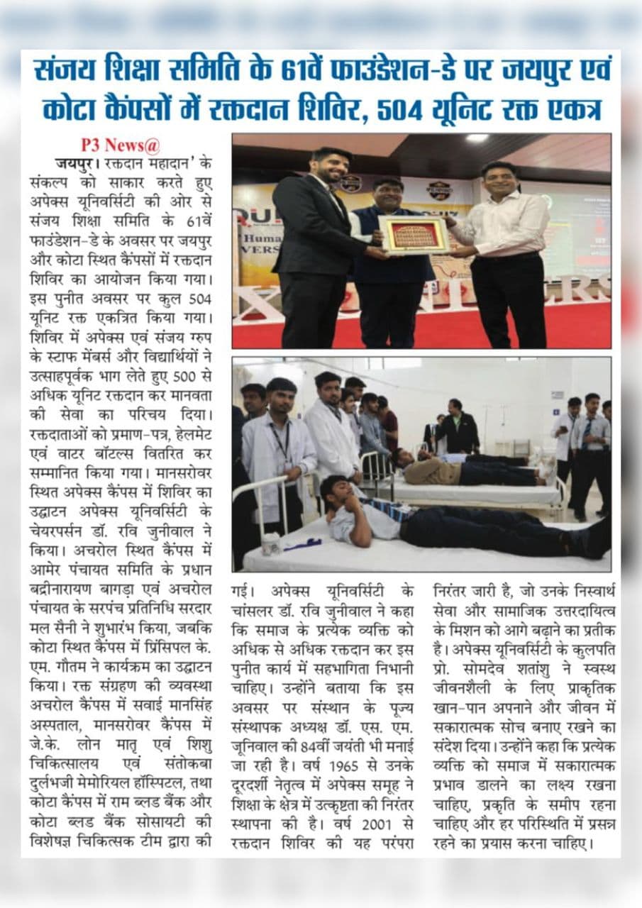 Apex University Jaipur Blood donation photo 11