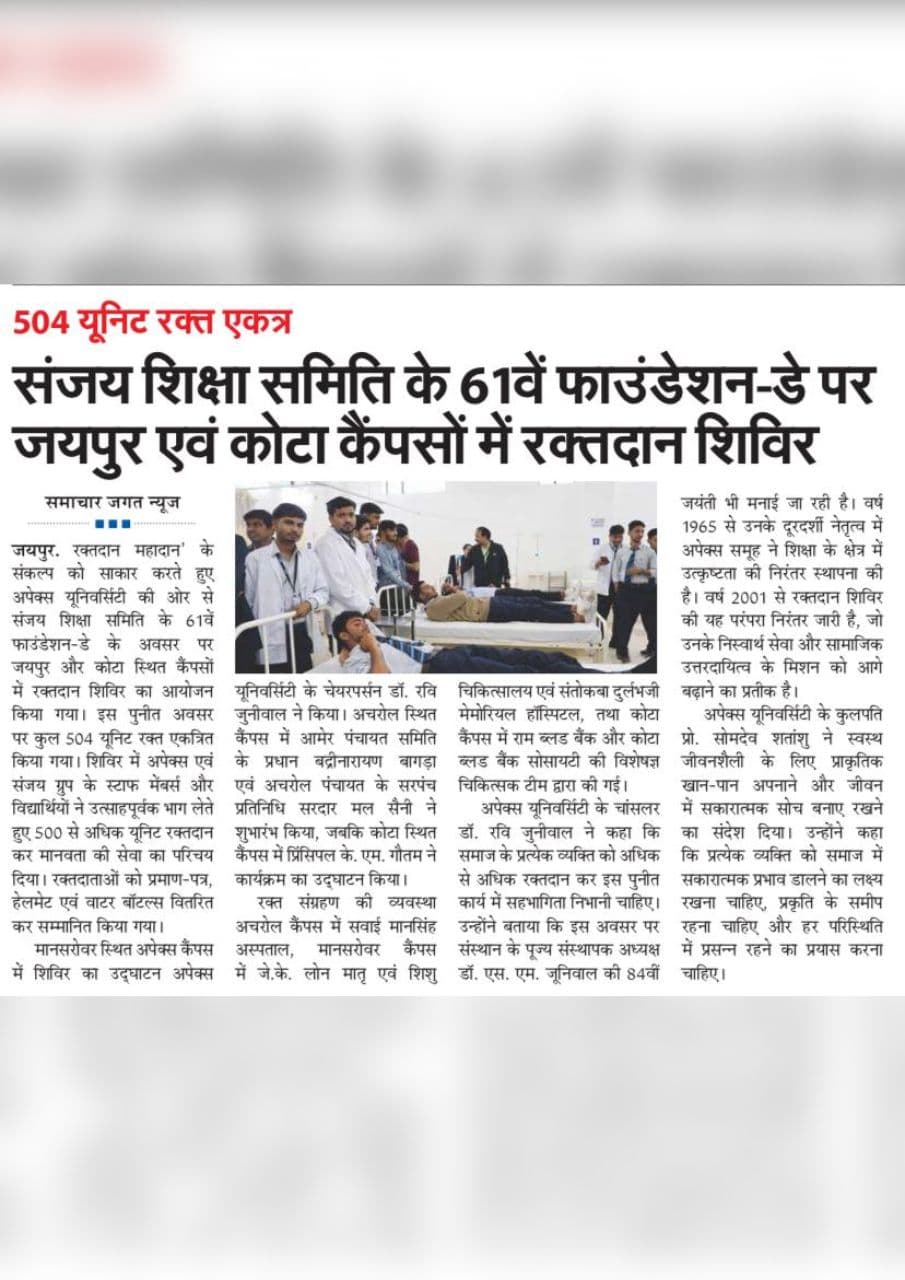 Apex University Jaipur Blood donation photo 14