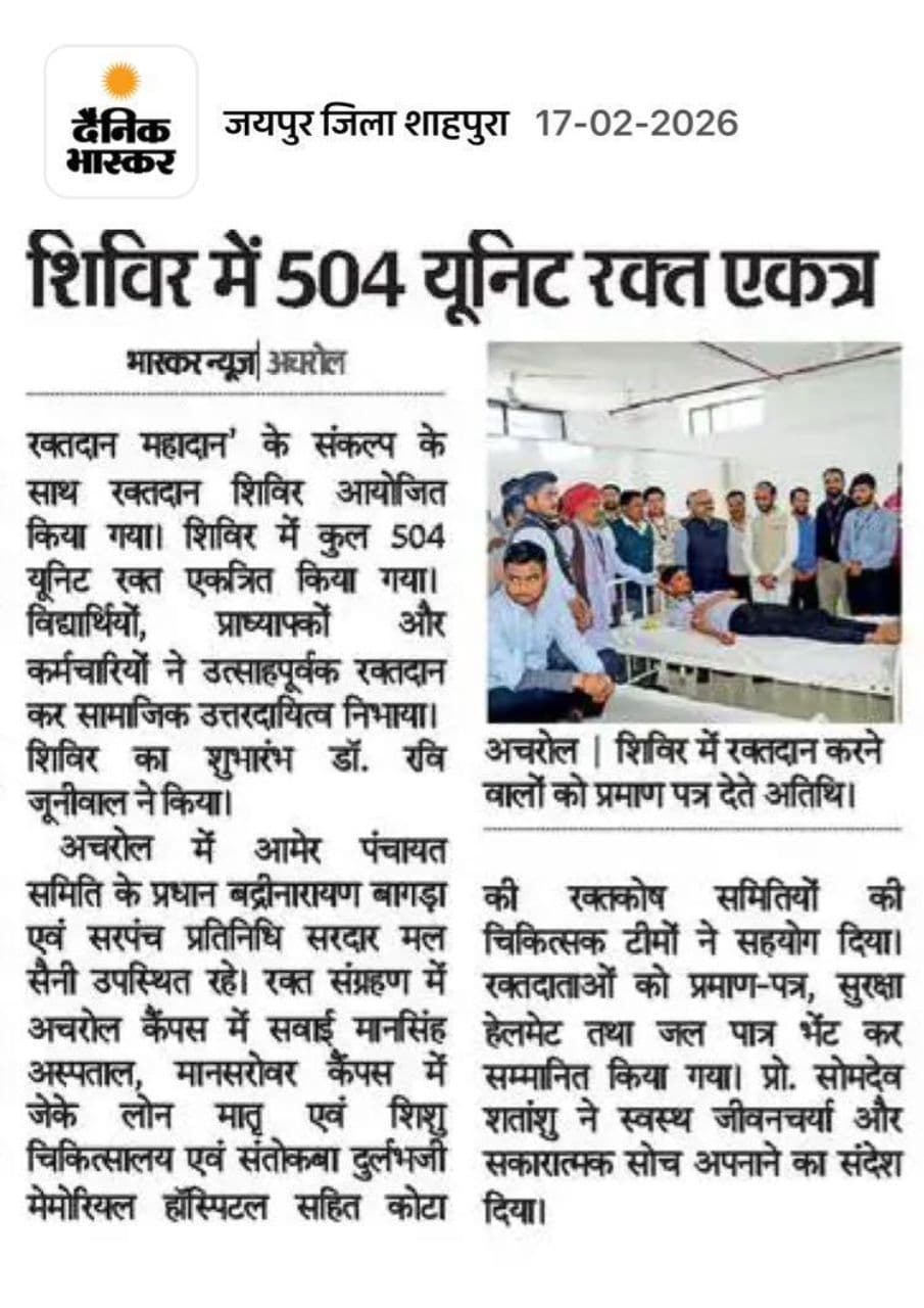 Apex University Jaipur Blood donation photo 15