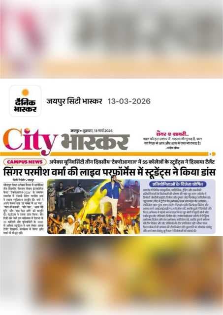 Apex University Jaipur Technoaagaz photo 6