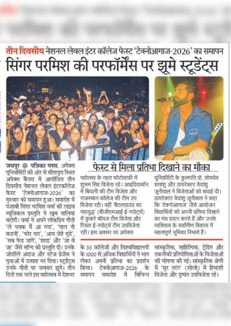 Apex University Jaipur Technoaagaz photo 7