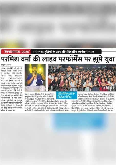 Apex University Jaipur Technoaagaz photo 8