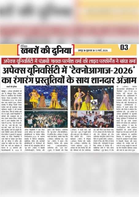 Apex University Jaipur Technoaagaz photo 9