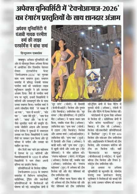 Apex University Jaipur Technoaagaz photo 10