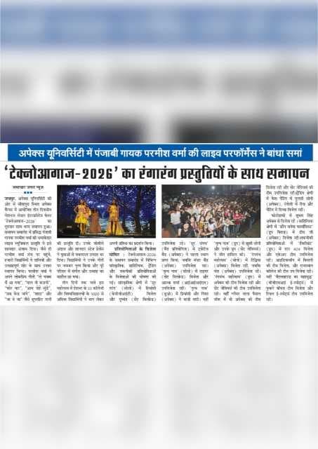 Apex University Jaipur Technoaagaz photo 11