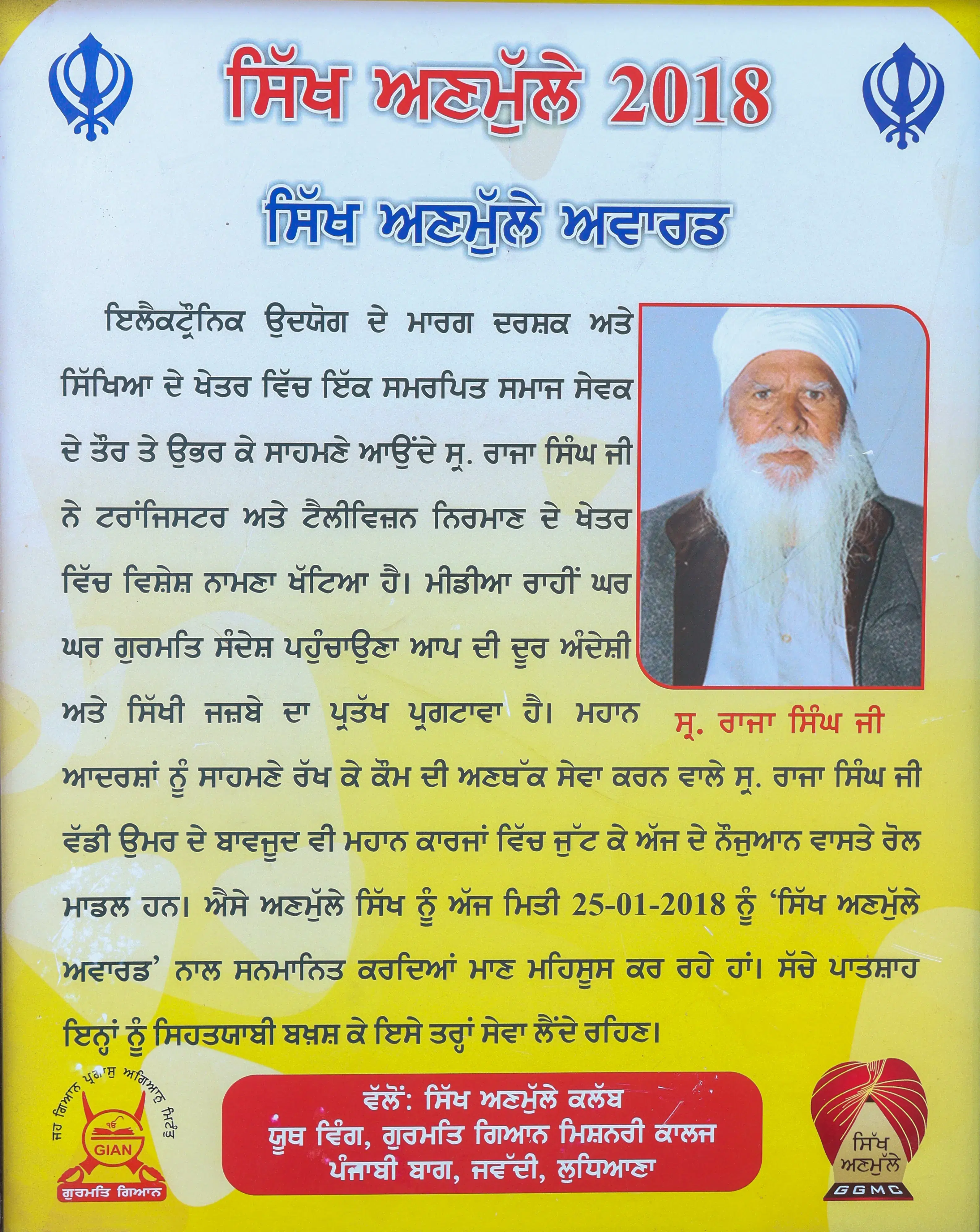 GRD IMT Guest Visit photo 34