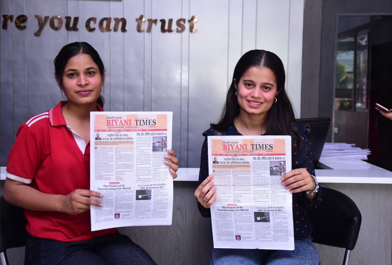 Biyani Girls College Jaipur Biyani Times photo 20