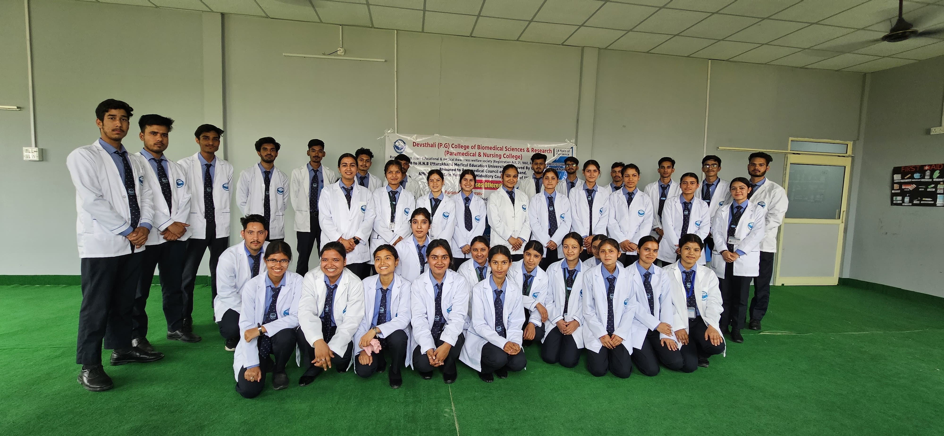 Devsthali (PG) College of Biomedical Sciences & Research Campus photo 1