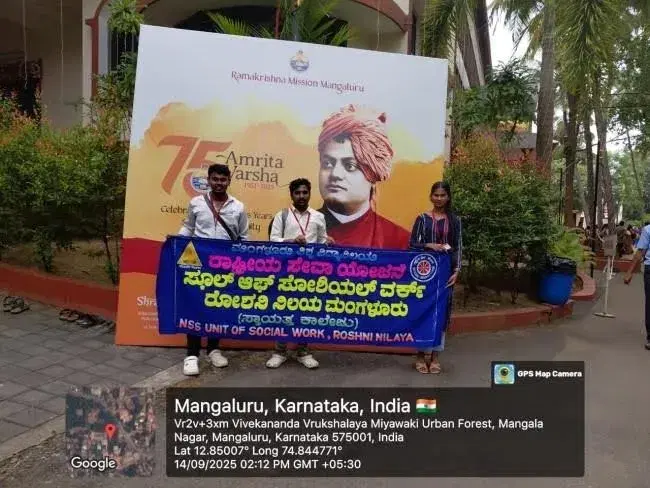 School of Social Work Roshni Nilaya Events photo 22