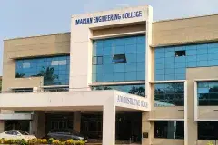 Marian Business School, Thiruvananthapuram Campus photo 4
