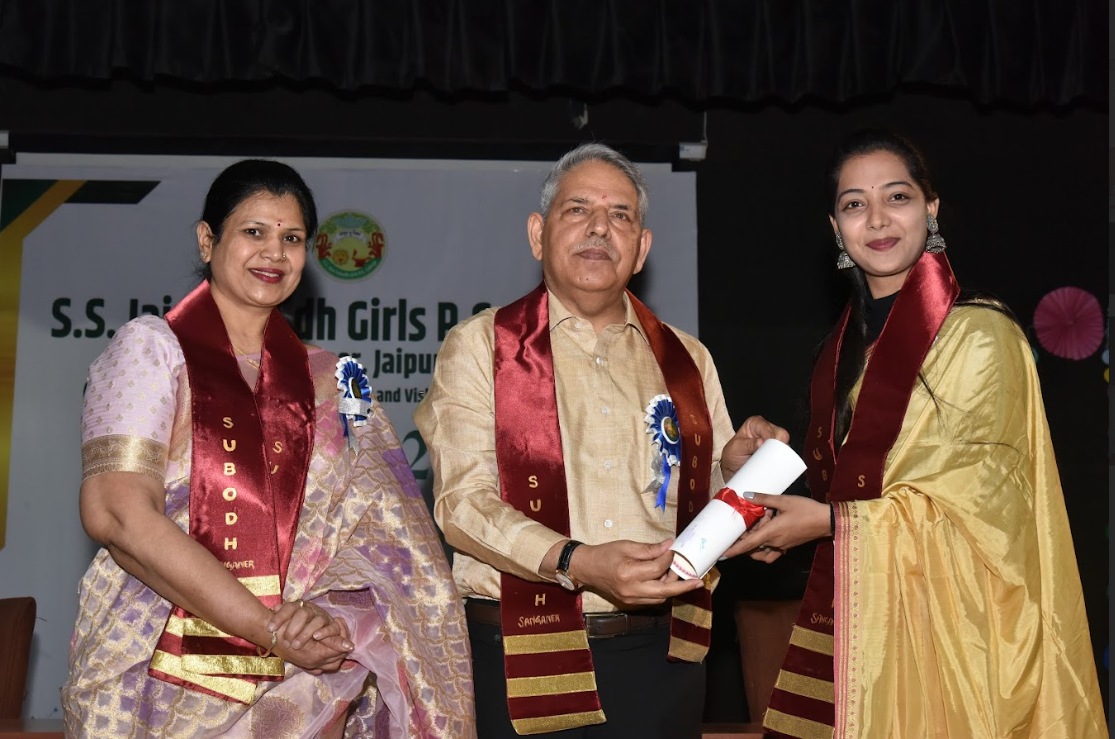 S.S. Jain Subodh Girls P.G. College Jaipur College Images photo 2