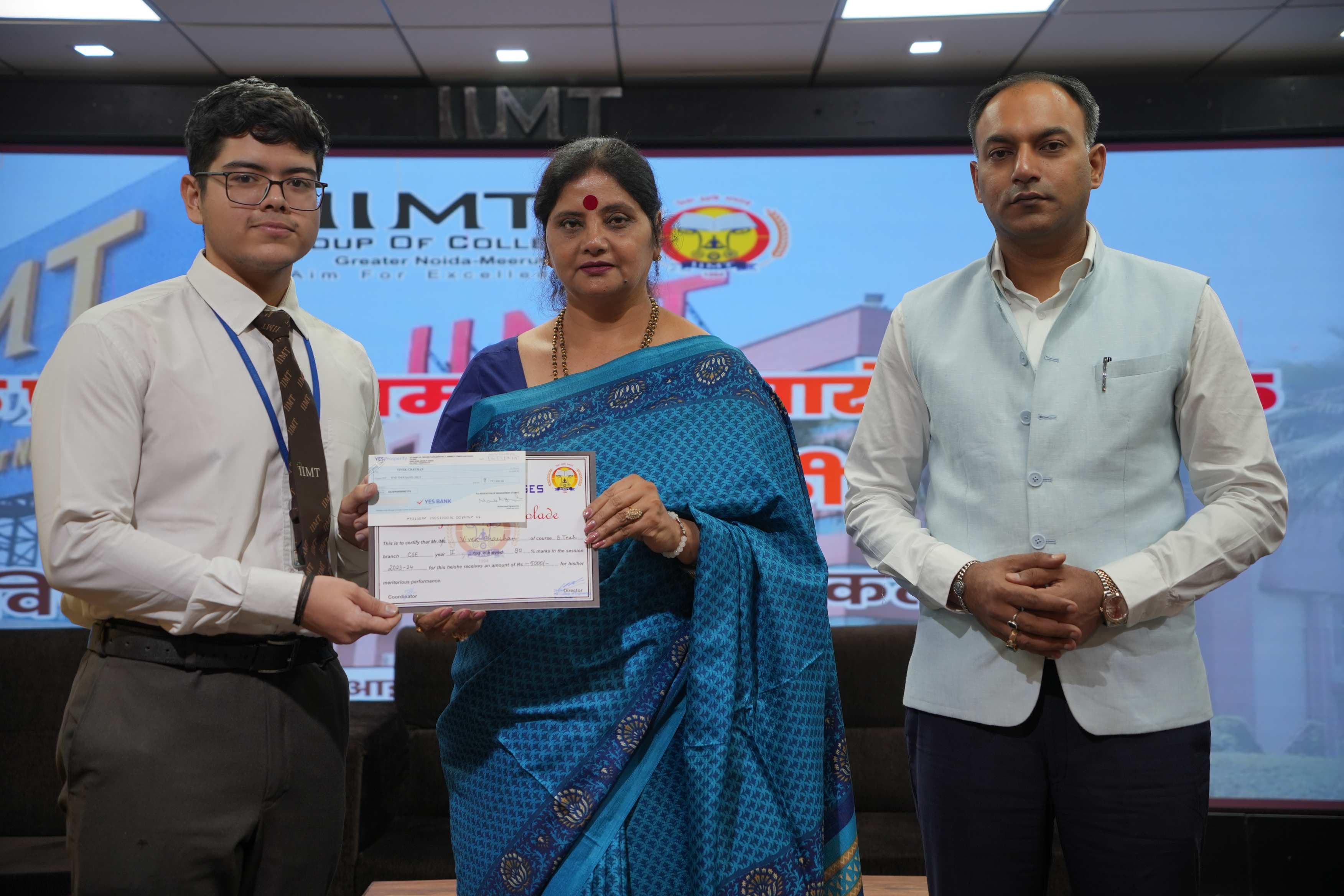 IIMT Greater Noida IIMT Campus photo 11
