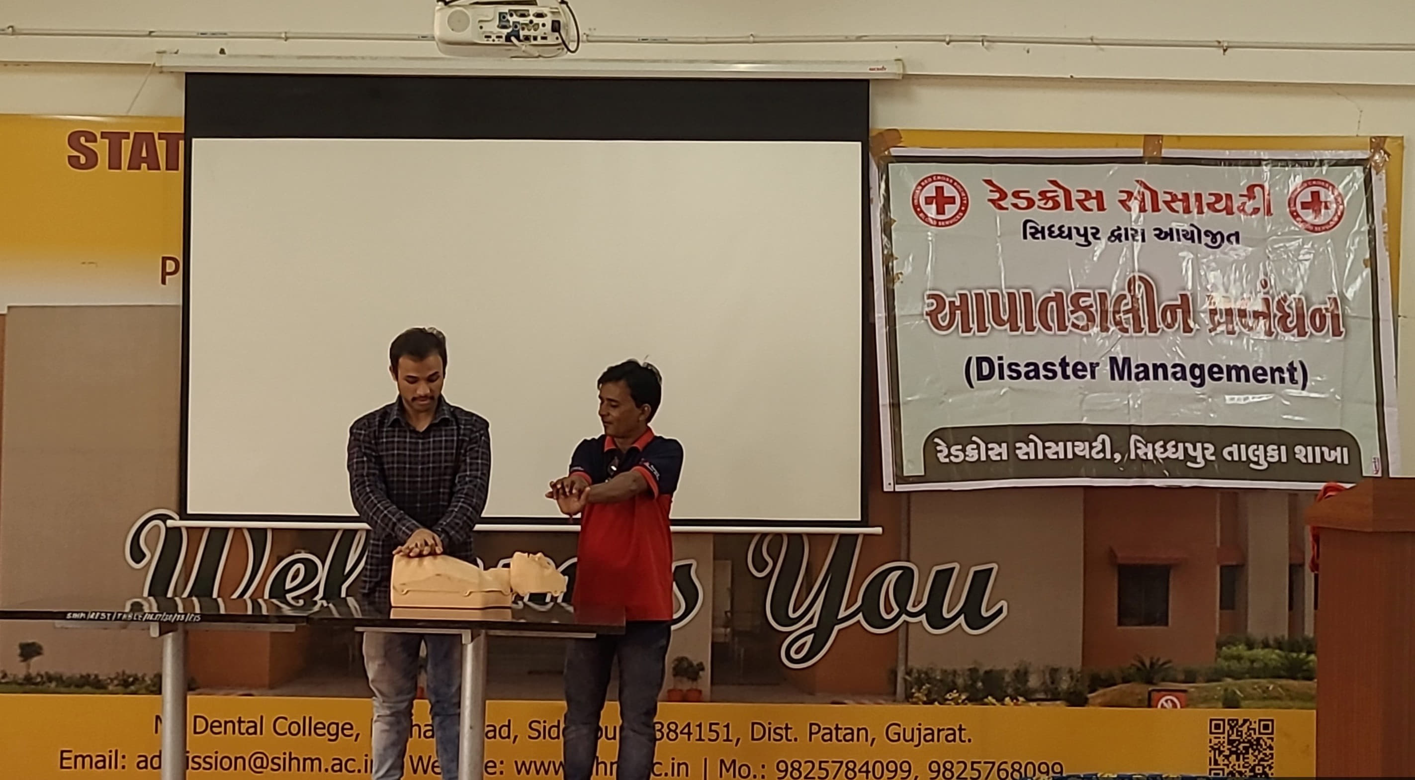 State Institute of Hotel Management Sidhpur College Images photo 92
