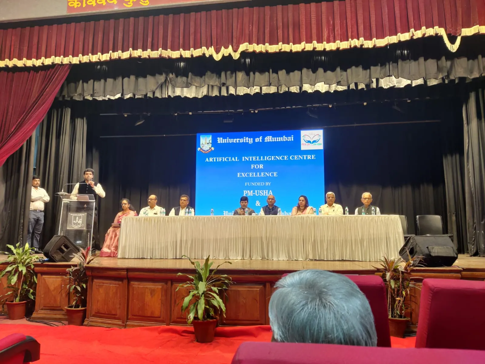 Nirmala Memorial Foundation College of Commerce and Science Mumbai Seminars and Workshops photo 51